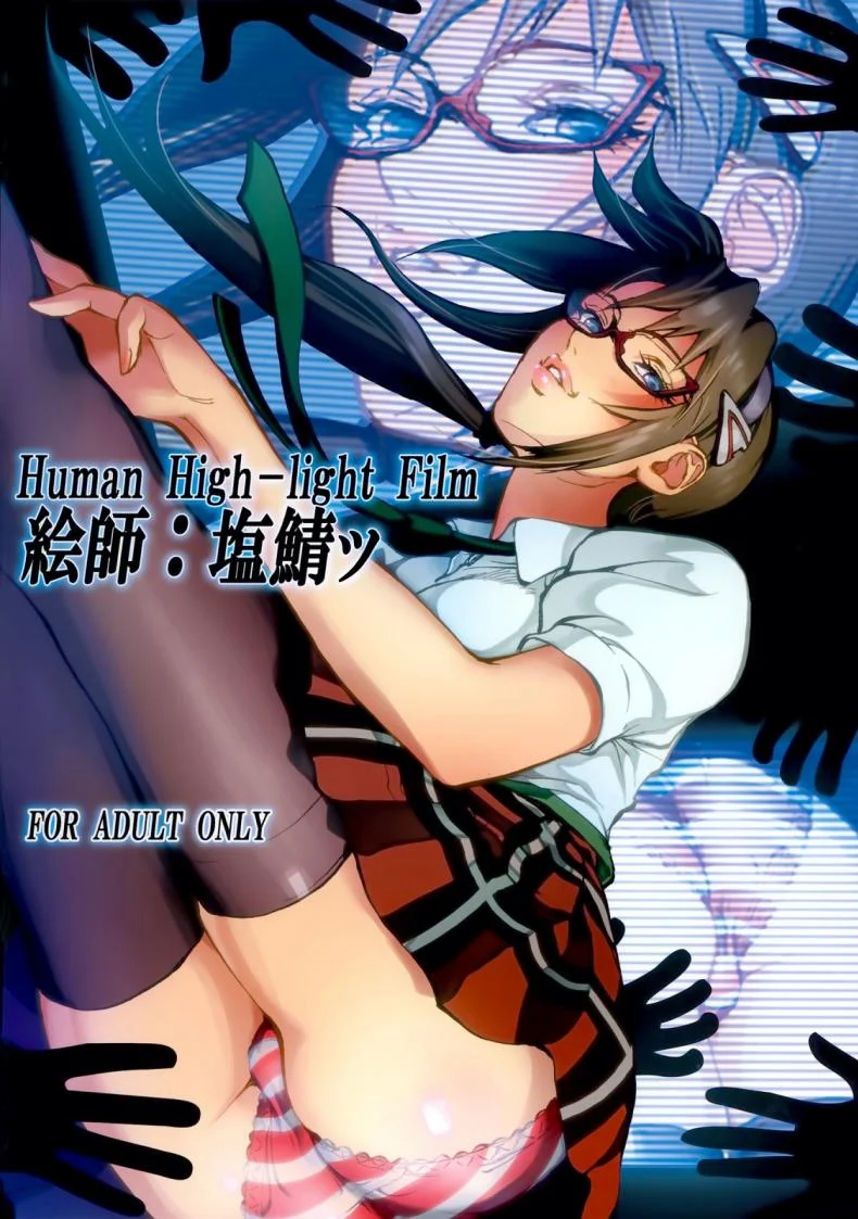 ตามประกบจบที่ลวนลาม [shiosaba] Makinami ni Chikan shitemiru Want to Try and Grope Makinami (human high-light film) หน้า 35