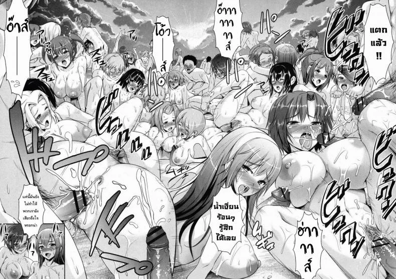 โฉมงามแห่งหน้าร้อน [Shioyama Bou] Manatsu no Shirahime Gakuen Seitokai | Student Council Beauties in Midsummer (COMIC Shingeki 2012-05) หน้า 20