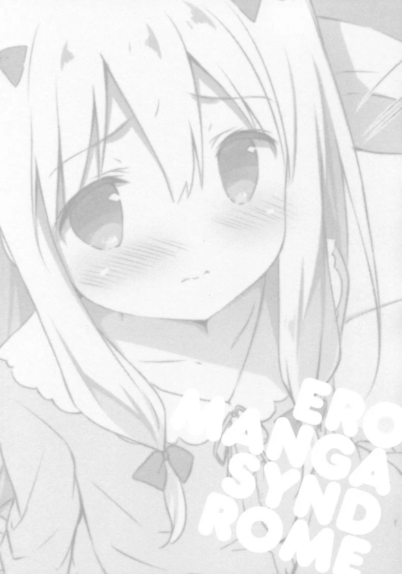 ซิงครั้งแรกของน้องสาว [Shiratamaco (Shiratama)] Eromanga Syndrome (Eromanga Sensei) หน้า 4
