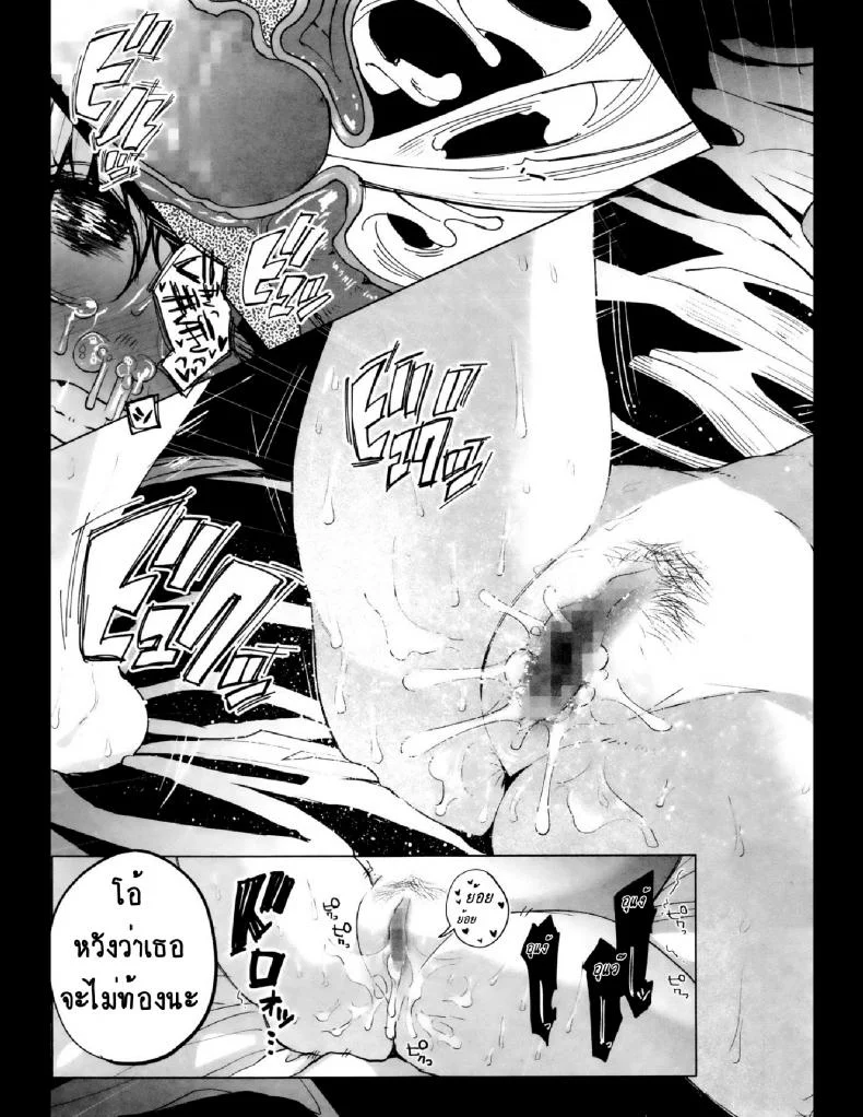 คุณแม่ลูกอ่อนกับครอบครัวอบอุ่น? [Shiruka Bakaudon] HapiHapi Happiness (COMIC Mate legend Vol.6 2015-12) หน้า 27