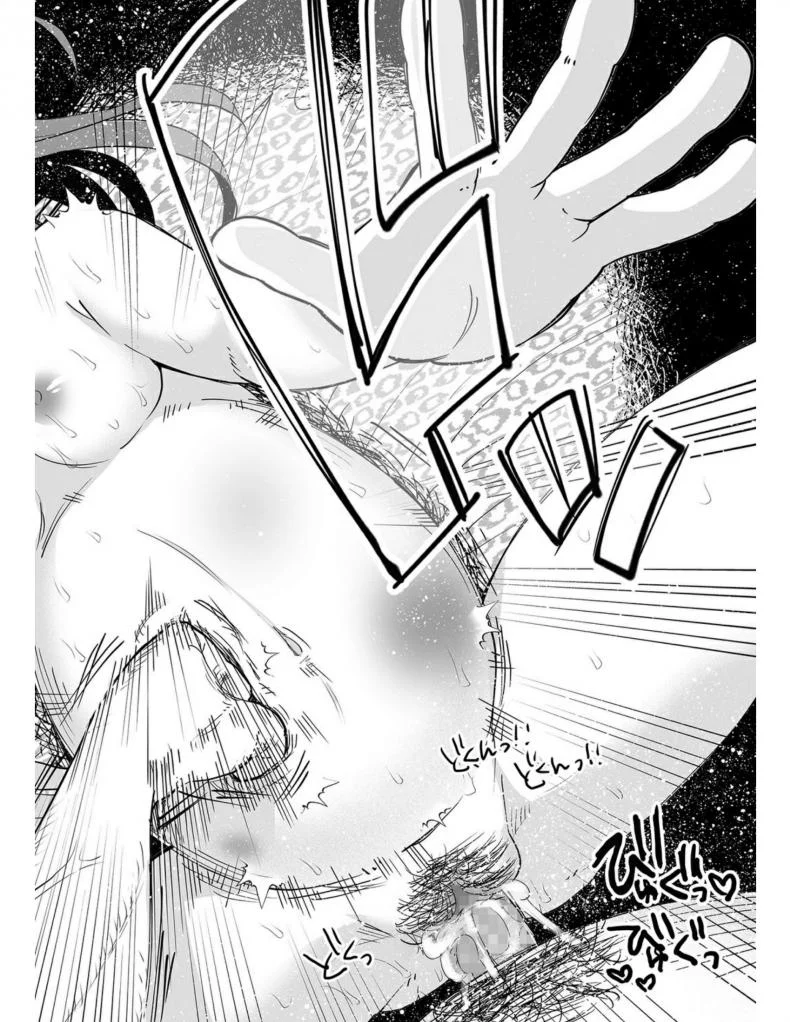 คุณแม่วัยใสกับหนุ่มน้อยเอาแต่ได้ [Shiruka Bakaudon] Hop, Step, Hi, Kick!!! (COMIC Mate Legend Vol. 10 2016-08) หน้า 26