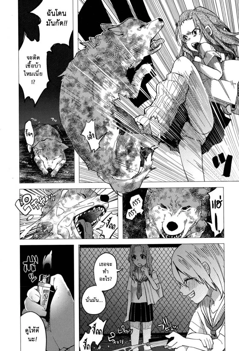 บทลงโทษเด็กเกเร [Shiruka Bakaudon] JC★Bokobokorin! (COMIC Mate legend Vol.4 2015-08) หน้า 9