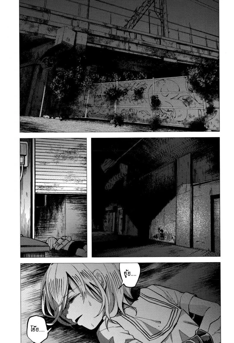บทลงโทษเด็กเกเร [Shiruka Bakaudon] JC★Bokobokorin! (COMIC Mate legend Vol.4 2015-08) หน้า 13
