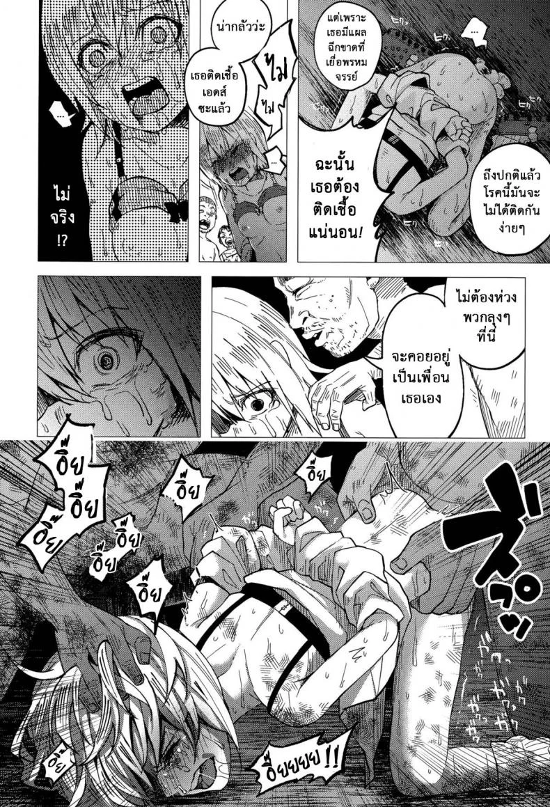 บทลงโทษเด็กเกเร [Shiruka Bakaudon] JC★Bokobokorin! (COMIC Mate legend Vol.4 2015-08) หน้า 24