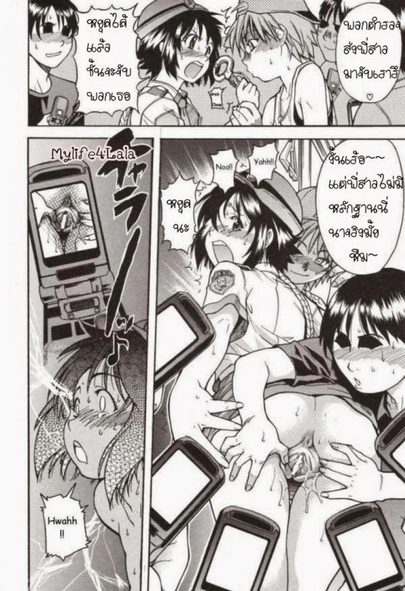 ตำรวจหญิงทุ่มสุดๆ [Shiwasu No Okina] JR Group หน้า 13