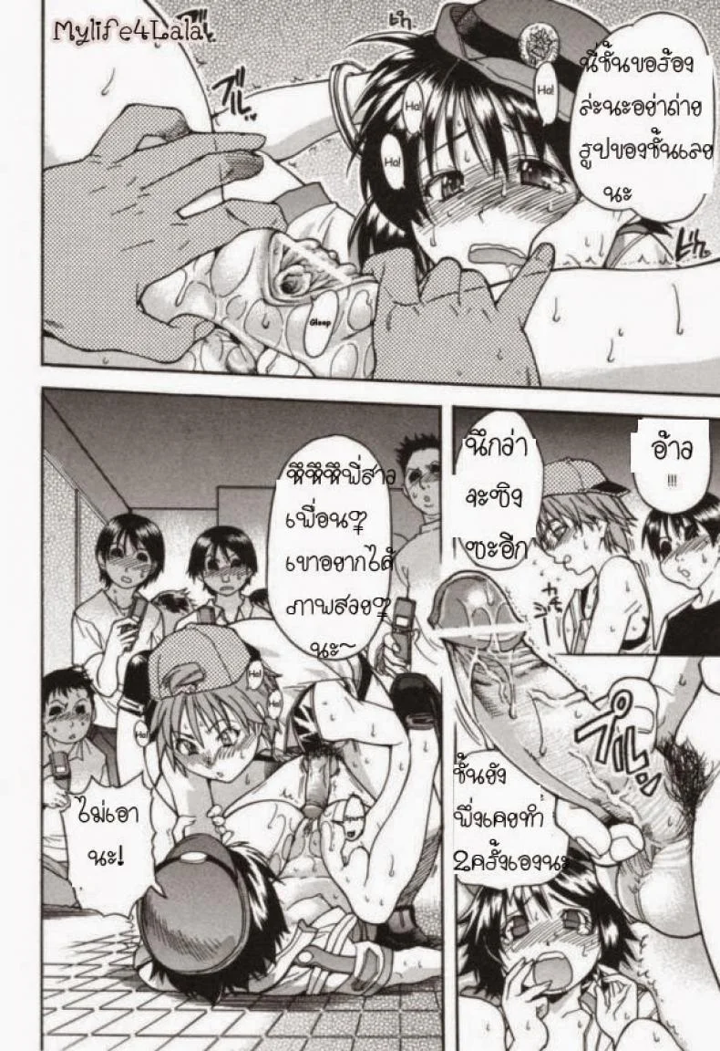 ตำรวจหญิงทุ่มสุดๆ [Shiwasu No Okina] JR Group หน้า 17
