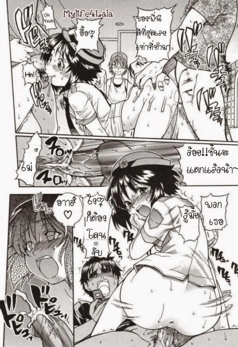 ตำรวจหญิงทุ่มสุดๆ [Shiwasu No Okina] JR Group หน้า 21