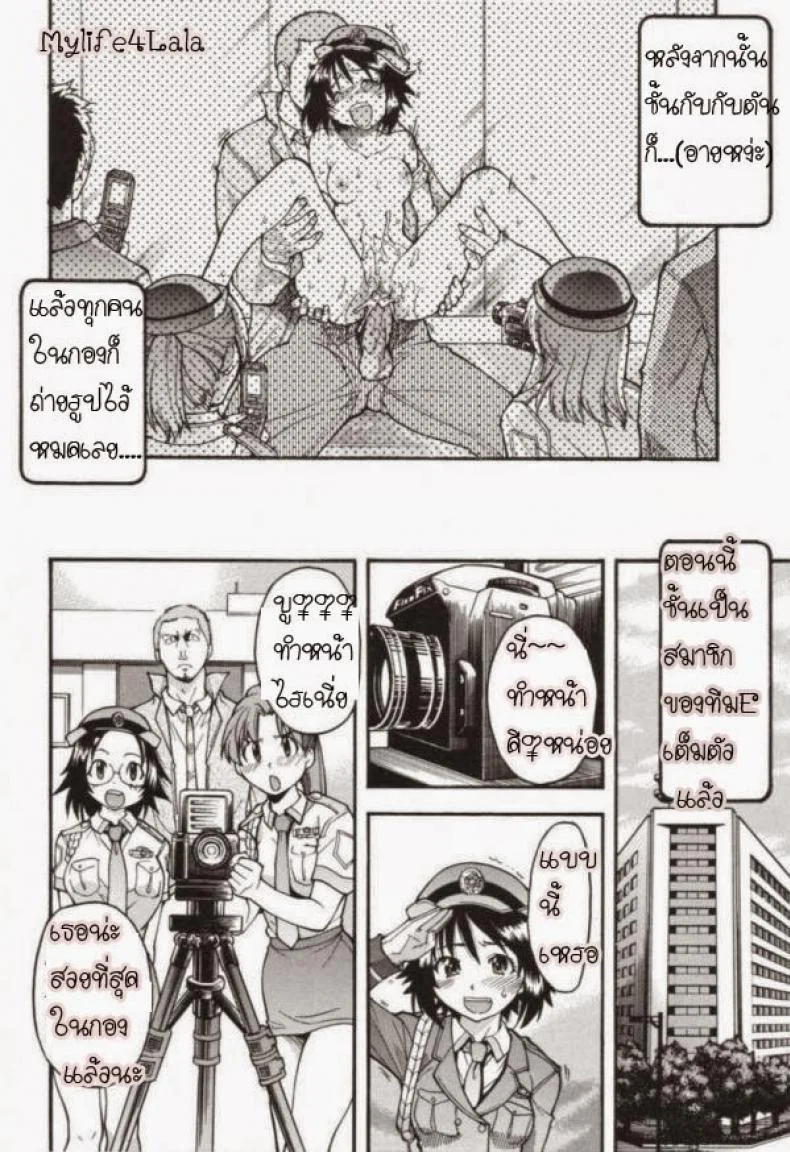 ตำรวจหญิงทุ่มสุดๆ [Shiwasu No Okina] JR Group หน้า 26