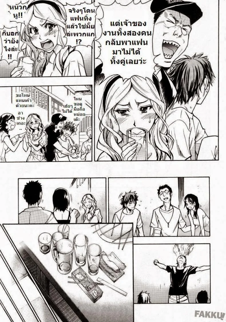 โดนแฟนทิ้ง [Shiwasu no Okina] Mekakushi Play | Blindfold Game (COMIC Aun 2007-10) หน้า 5