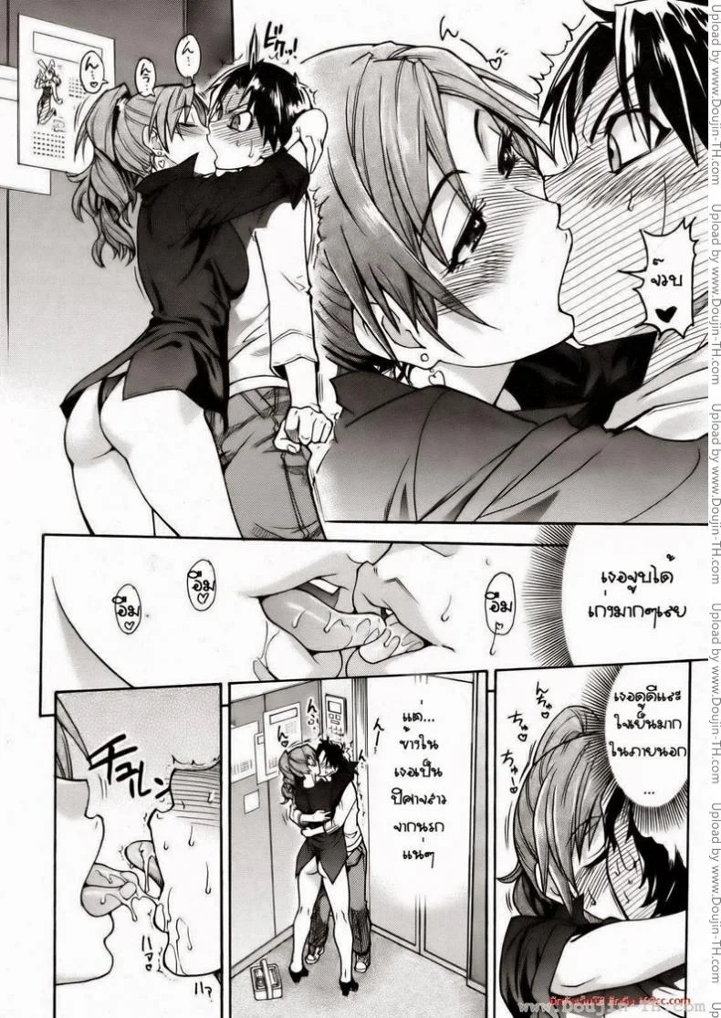 เรียนกับของจริง [Shiwasu no Okina] Musume. No Iru Fuuzoku Biru | Musume in a House of Vice หน้า 4