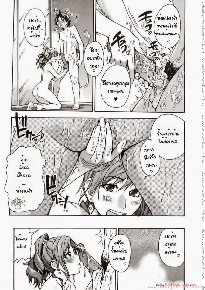 เรียนกับของจริง [Shiwasu no Okina] Musume. No Iru Fuuzoku Biru | Musume in a House of Vice หน้า 11