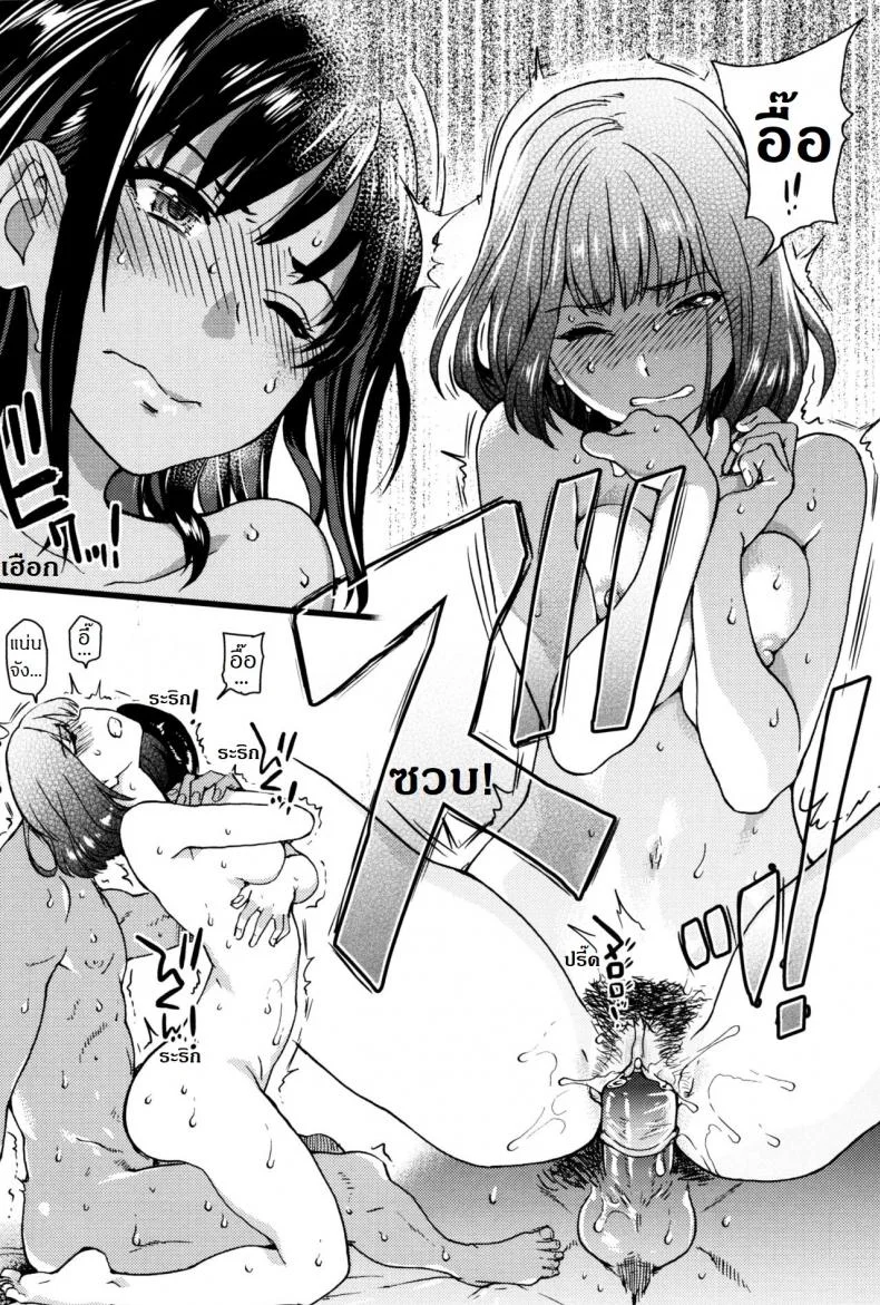 การทัศนศึกษา ณ ชาดหายล่อนจ้อน [Shiwasu no Okina] Nudist Beach ni Syuugaku Ryokoude!!การทัศนศึกษา ณ ชาดหายล่อนจ้อน 7 หน้า 31