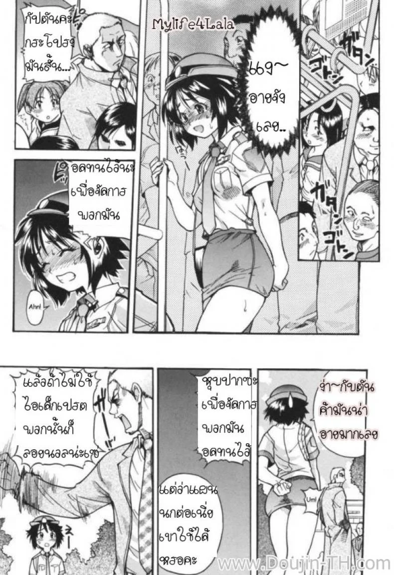 ตำรวจสวย สาวไฟแรง [Shiwasu No Okina] Police Girl หน้า 4