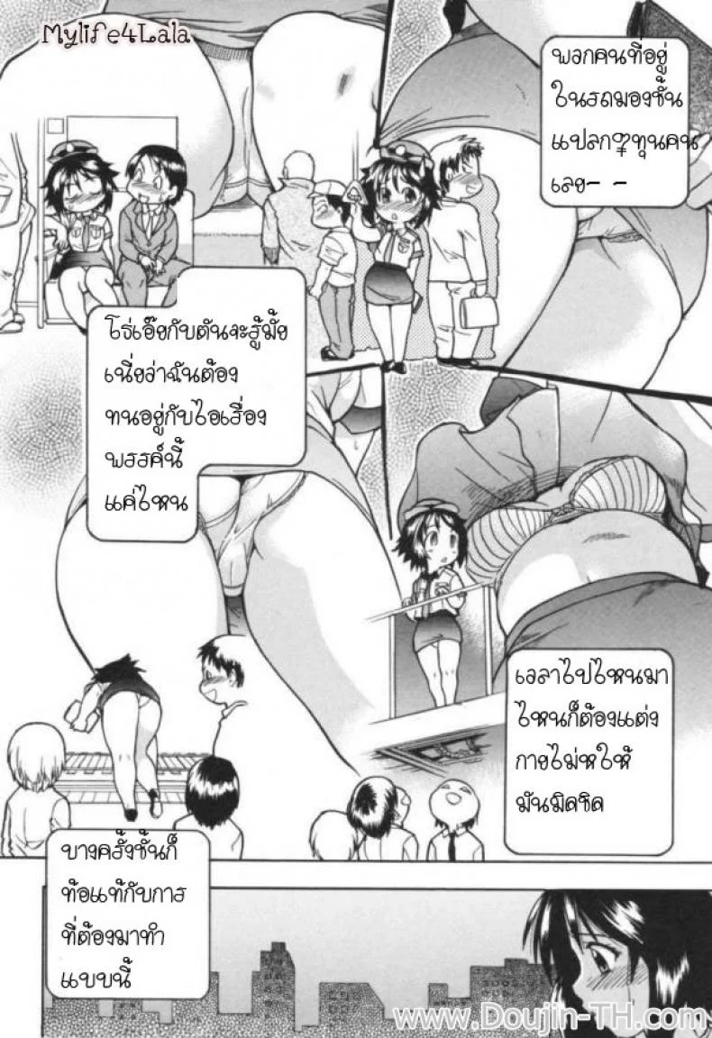ตำรวจสวย สาวไฟแรง [Shiwasu No Okina] Police Girl หน้า 6