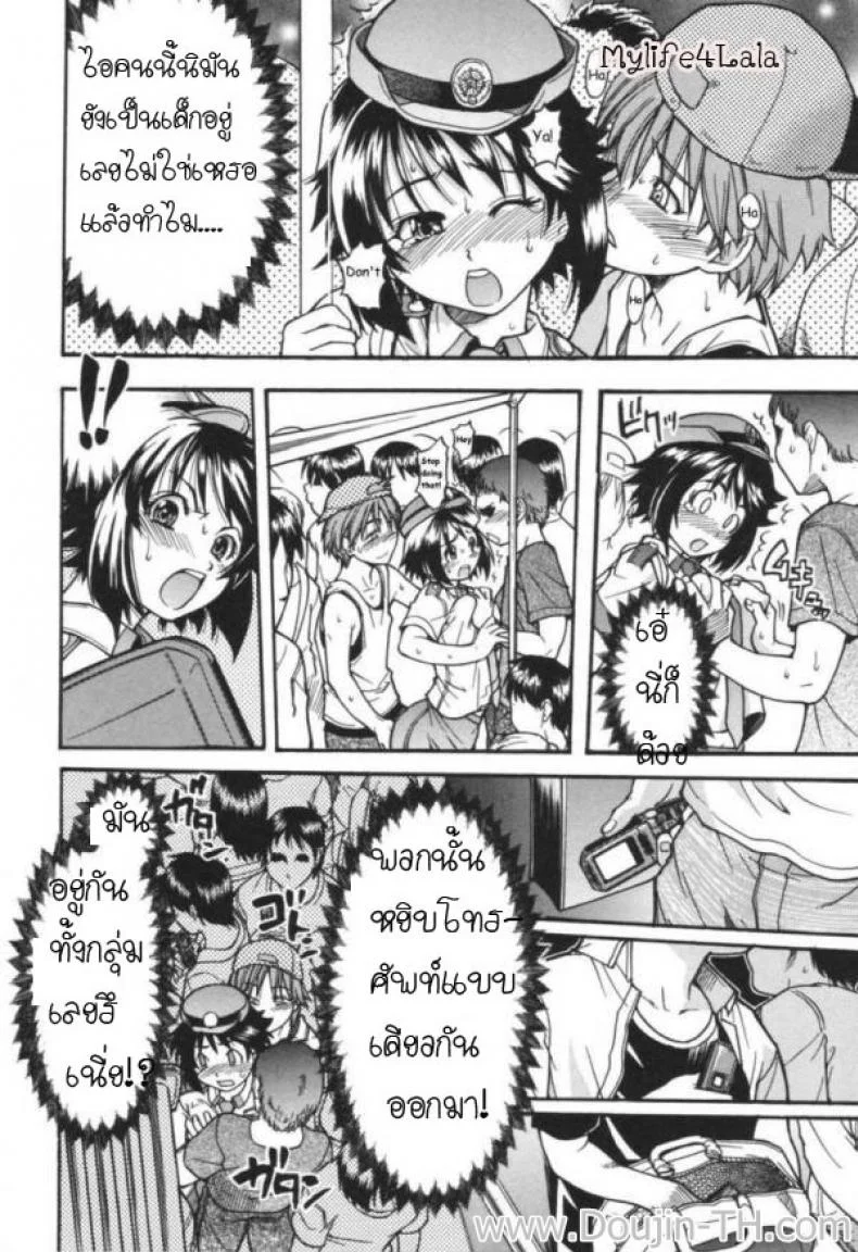ตำรวจสวย สาวไฟแรง [Shiwasu No Okina] Police Girl หน้า 10