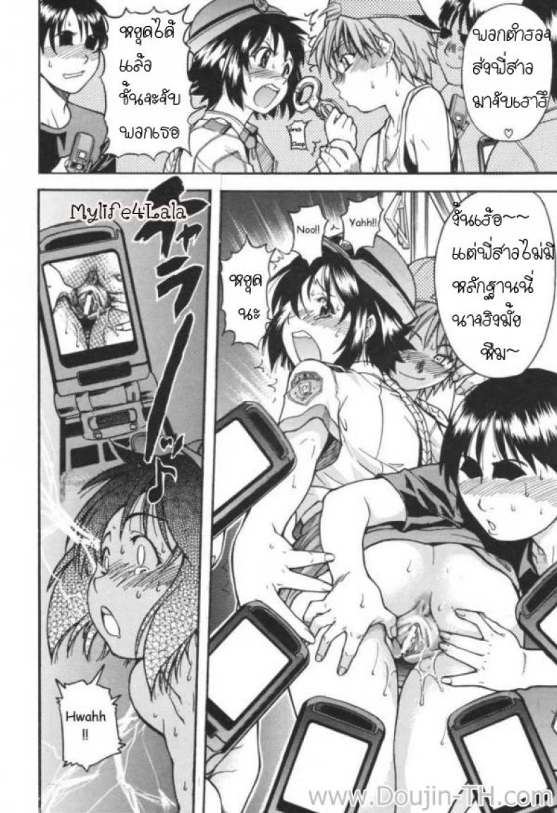 ตำรวจสวย สาวไฟแรง [Shiwasu No Okina] Police Girl หน้า 13