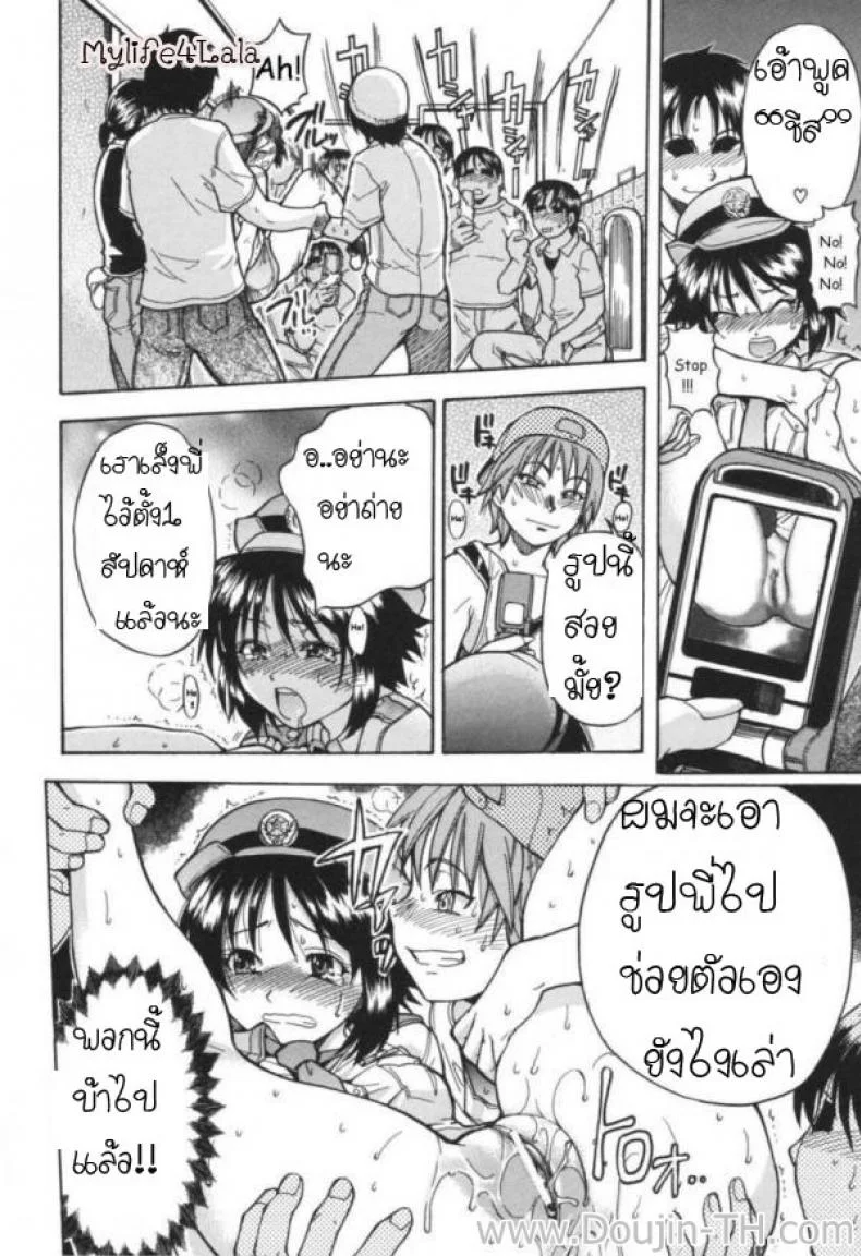 ตำรวจสวย สาวไฟแรง [Shiwasu No Okina] Police Girl หน้า 15