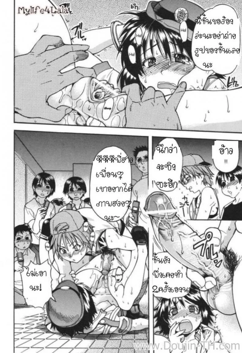 ตำรวจสวย สาวไฟแรง [Shiwasu No Okina] Police Girl หน้า 17