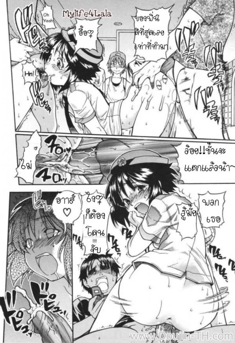 ตำรวจสวย สาวไฟแรง [Shiwasu No Okina] Police Girl หน้า 21