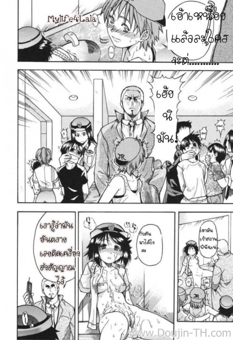 ตำรวจสวย สาวไฟแรง [Shiwasu No Okina] Police Girl หน้า 25