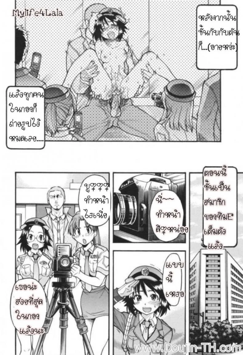 ตำรวจสวย สาวไฟแรง [Shiwasu No Okina] Police Girl หน้า 26