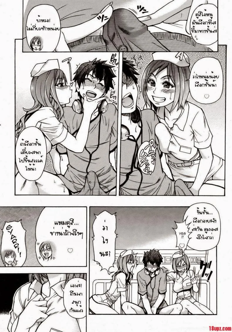 สองสาวพยาบาล [Shiwasu No Okina] The Musume Sex Building หน้า 5