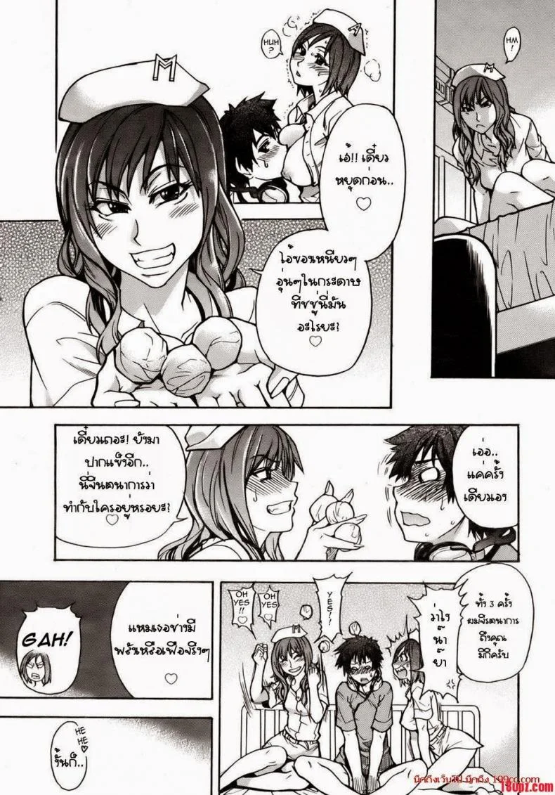 สองสาวพยาบาล [Shiwasu No Okina] The Musume Sex Building หน้า 7