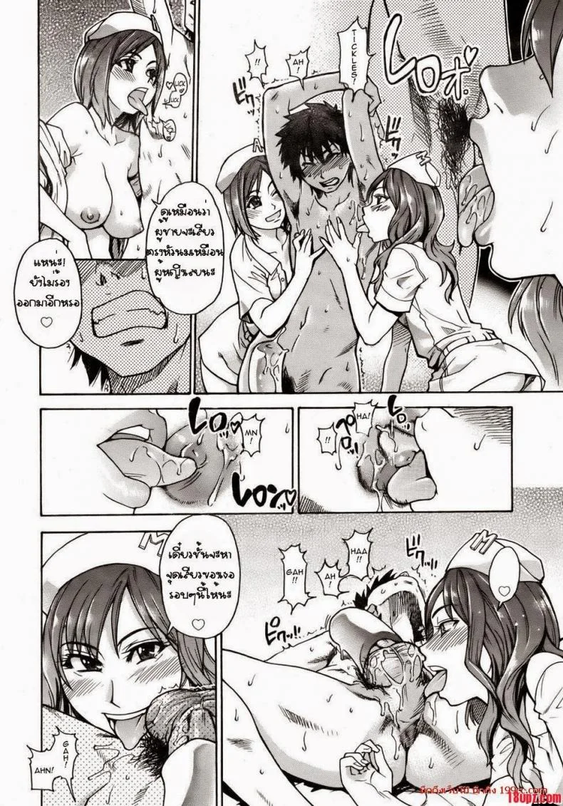 สองสาวพยาบาล [Shiwasu No Okina] The Musume Sex Building หน้า 10