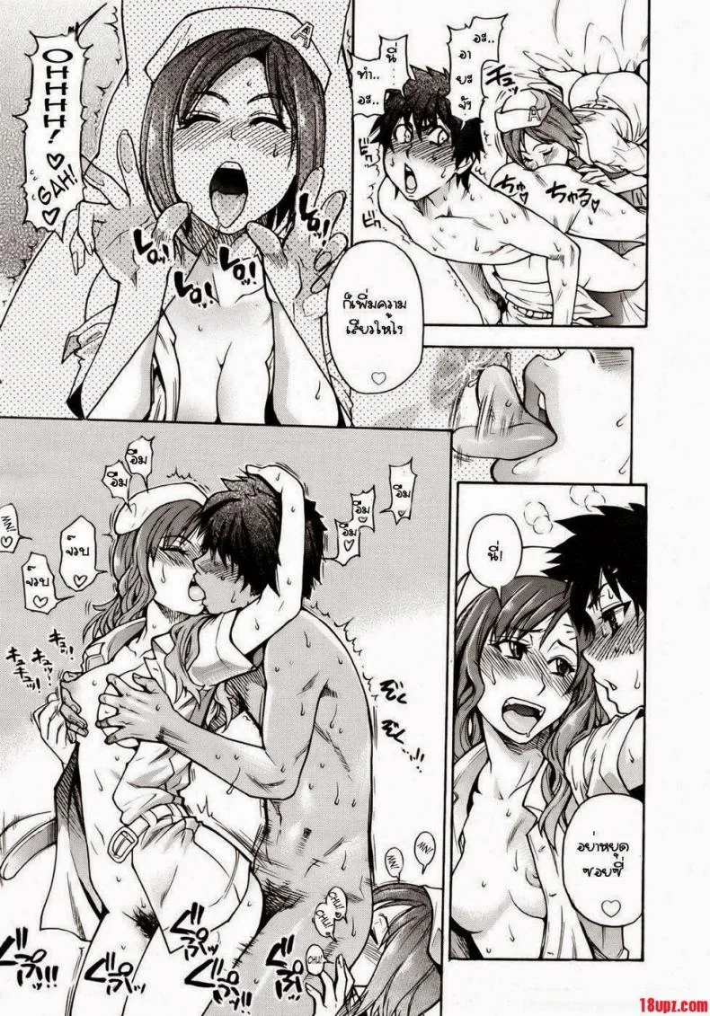 สองสาวพยาบาล [Shiwasu No Okina] The Musume Sex Building หน้า 16