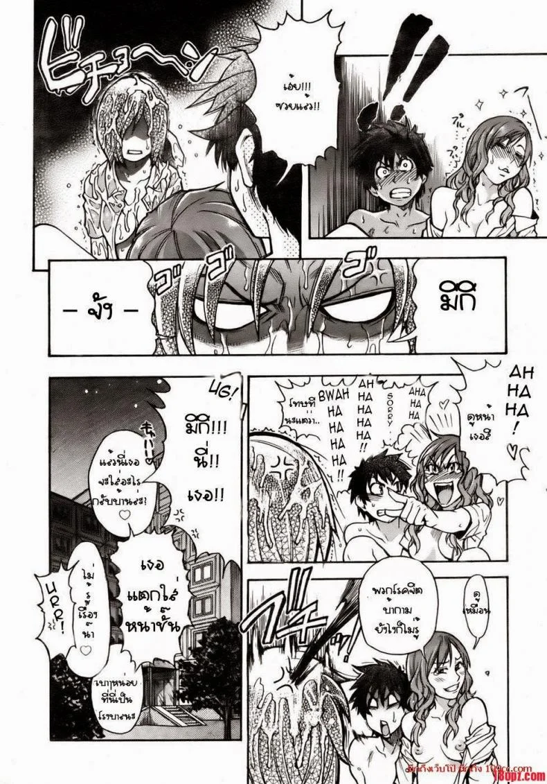 สองสาวพยาบาล [Shiwasu No Okina] The Musume Sex Building หน้า 21