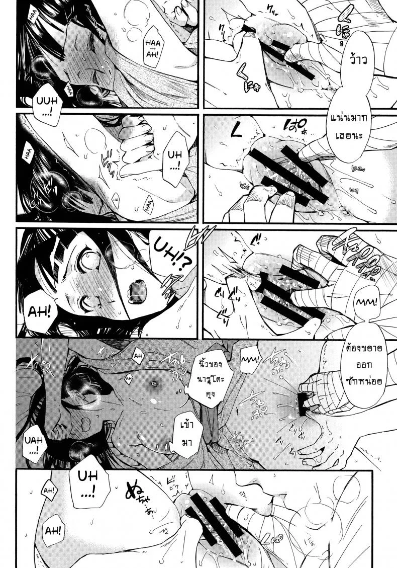 ขอโอกาสรักเธออีกครั้ง [Shohin-Mei Yome Ga - Ni Narimashite]ขอโอกาสรักเธออีกครั้ง 2 หน้า 24