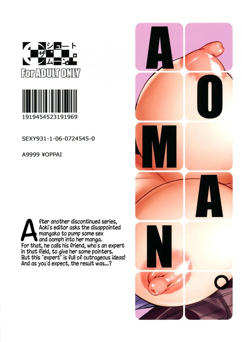 แรงบันดาลใจนักเขียน [Shoot The Moon (Fuetakishi)] AOMAN (BAKUMAN) หน้า 22