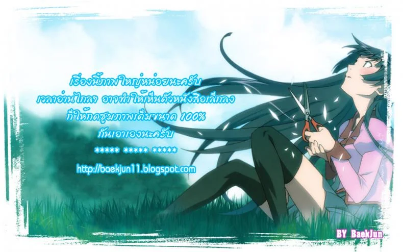 ฟุคุยาม่าซัง [Shoot The Moon (Fuetakishi)] Fukuyama-sanฟุคุยาม่าซัง 01 หน้า 32