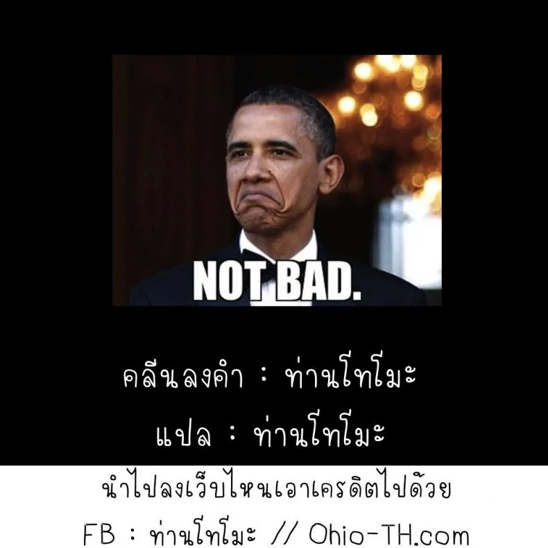 ตุ๊กตาสั่งรัก [Shoshi Magazine Hitori (Ponsuke, Takeuchi Reona)] Voodoo Dummy 2015 หน้า 19
