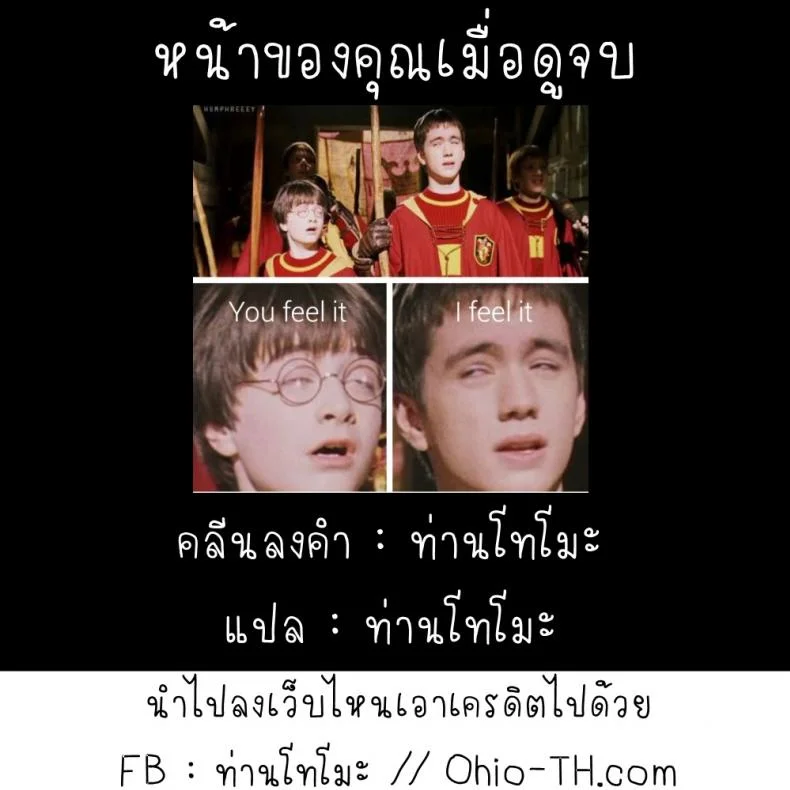 บ้าที่สุดเลยพี่ชาย (Shota Scratch 27) [Shoshi Magazine Hitori (Ponsuke)] Kinjo no Shounen o Otokonoko Keikaku Plan to turn the neighborhood boy into a trap (GMF) {5 a m } หน้า 7