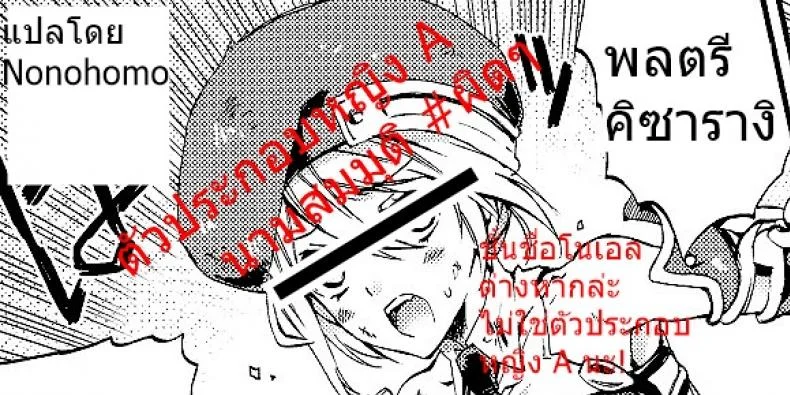 ถ้าไม่ยอมต้องใช้กำลัง (Shotaket 13R) [ASGARD (Sumeragi)] Ore no Yandere Otouto ga Konna ni Kawaii Wake ga Nai หน้า 21