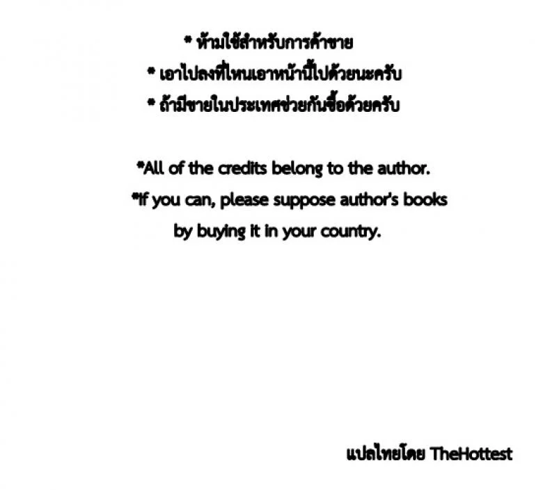โดนลงโทษเพราะสูบบุหรี่ (Shotaket 14) [R.C.I (Hazaki)] Bukkake Milk หน้า 25