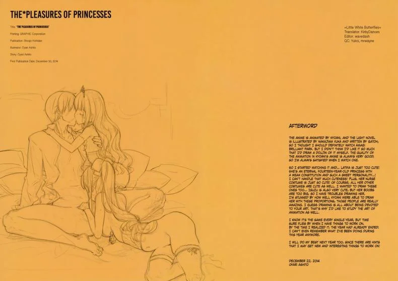 ความสุขของเจ้าหญิง [Shoujo Kishidan (Oyari Ashito)] THE PLEASURES OF PRINCESSES หน้า 28