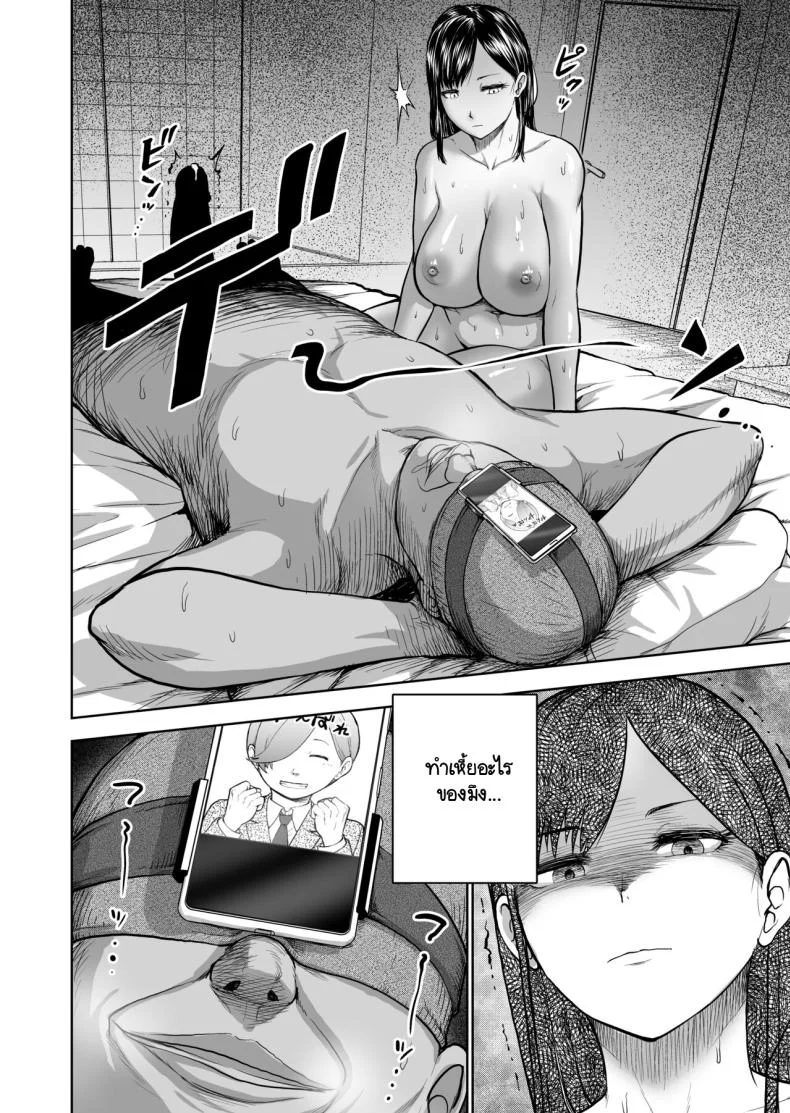 รอยยิ้มเปิดปิดสีหน้าไร้อารมณ์ [Studio TAGATA (Yontarou)] Muhyoujou Kanojo no Egao Switchรอยยิ้มเปิดปิดสีหน้าไร้อารมณ์ 1 หน้า 46