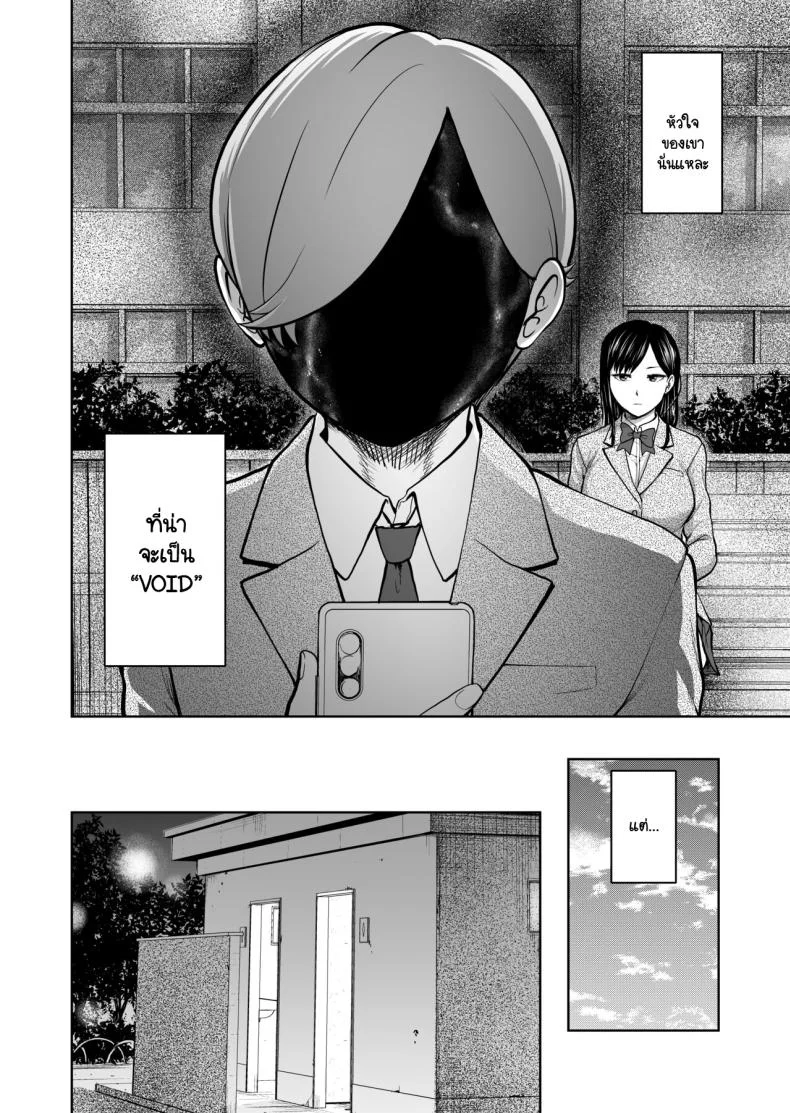 รอยยิ้มเปิดปิดสีหน้าไร้อารมณ์ [Studio TAGATA (Yontarou)] Muhyoujou Kanojo no Egao Switchรอยยิ้มเปิดปิดสีหน้าไร้อารมณ์ 1 หน้า 60