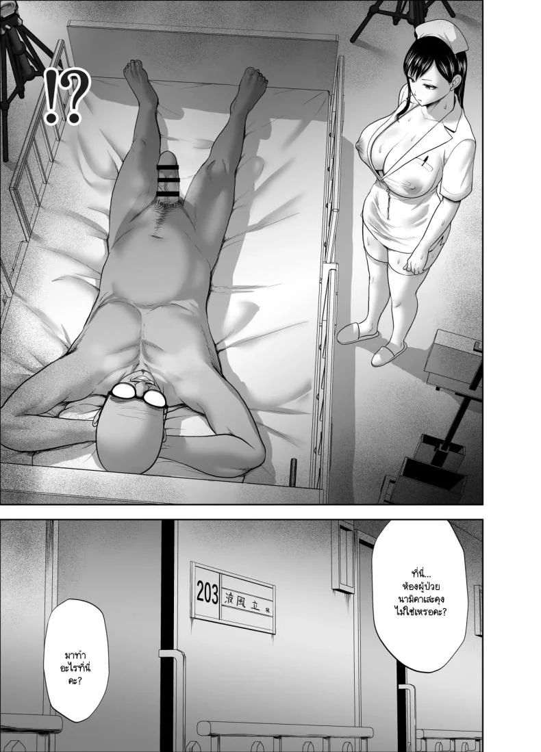รอยยิ้มเปิดปิดสีหน้าไร้อารมณ์ [Studio TAGATA (Yontarou)] Muhyoujou Kanojo no Egao Switchรอยยิ้มเปิดปิดสีหน้าไร้อารมณ์ 2 หน้า 24