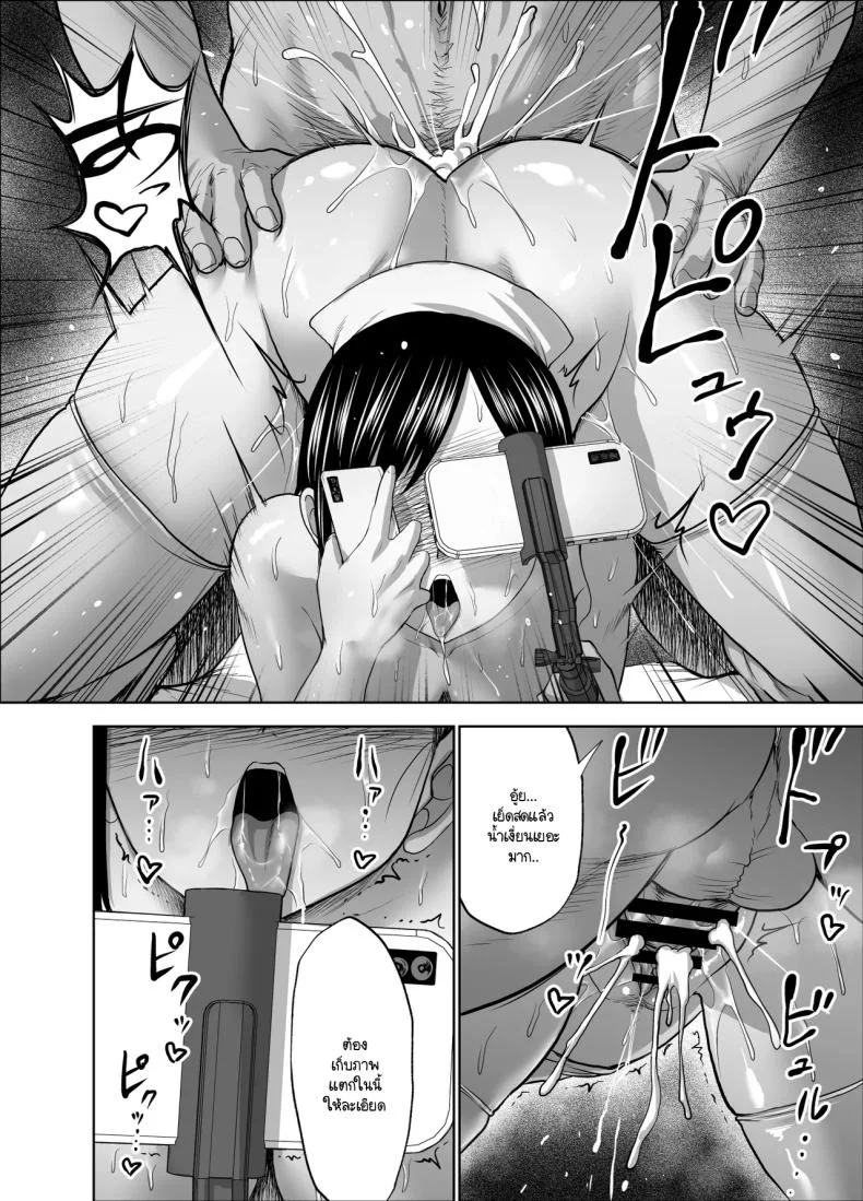 รอยยิ้มเปิดปิดสีหน้าไร้อารมณ์ [Studio TAGATA (Yontarou)] Muhyoujou Kanojo no Egao Switchรอยยิ้มเปิดปิดสีหน้าไร้อารมณ์ 2 หน้า 41