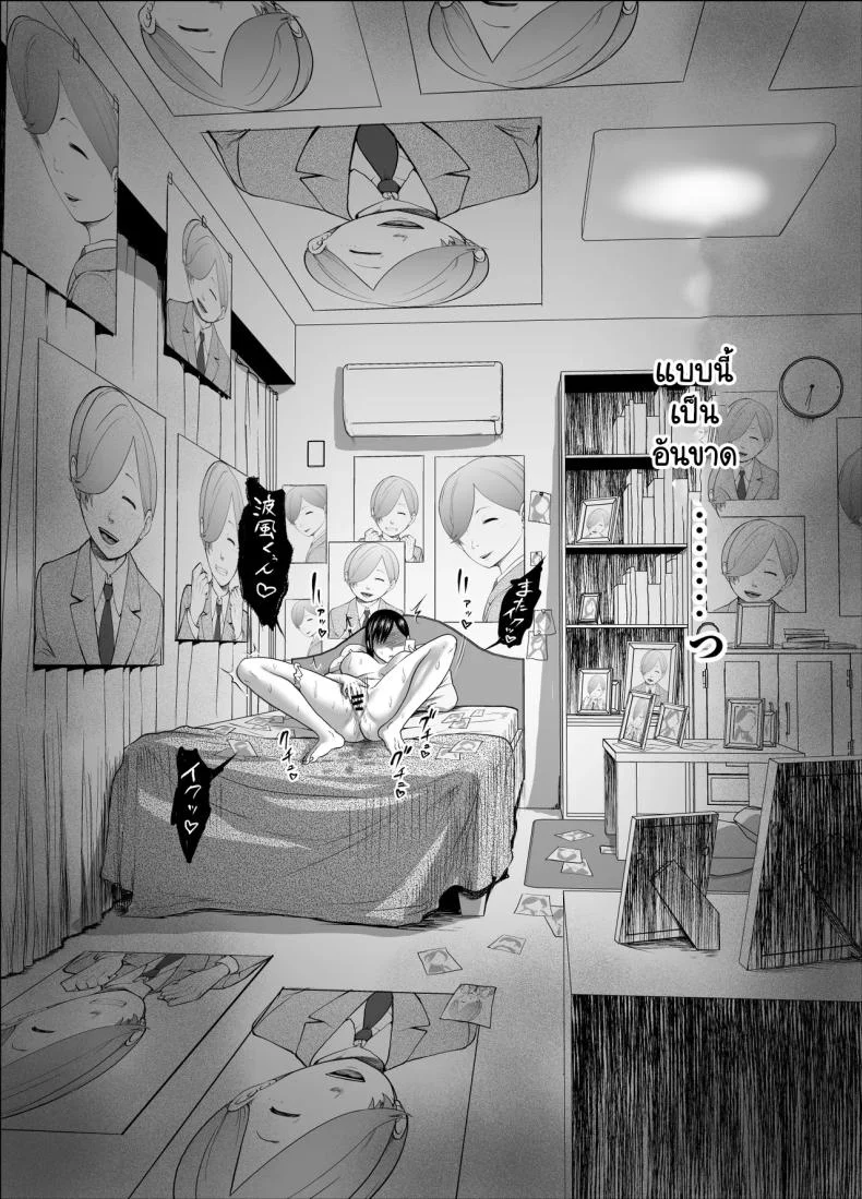 รอยยิ้มเปิดปิดสีหน้าไร้อารมณ์ [Studio TAGATA (Yontarou)] Muhyoujou Kanojo no Egao Switchรอยยิ้มเปิดปิดสีหน้าไร้อารมณ์ 2 หน้า 44