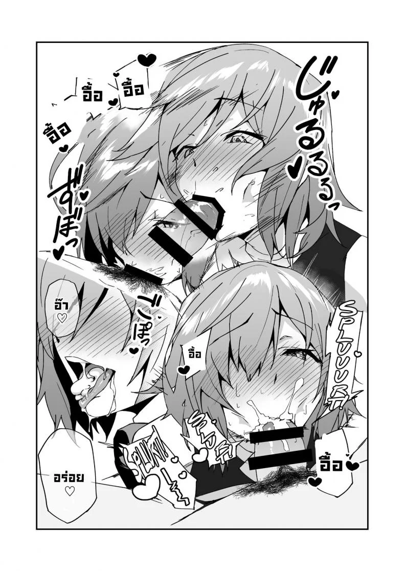 เซ็กส์โอนมานาดีที่สุด [Syunichi Kansuu (Syunichi)] The Sex Life in Chaldea is The Best -Mana Transfer Compilation Book- (FateGrand Order) หน้า 32