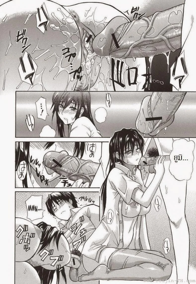 น้องสาวจำเป็น [Shunjou Shuusuke] An Earnest Captive 4 - Necessary หน้า 30
