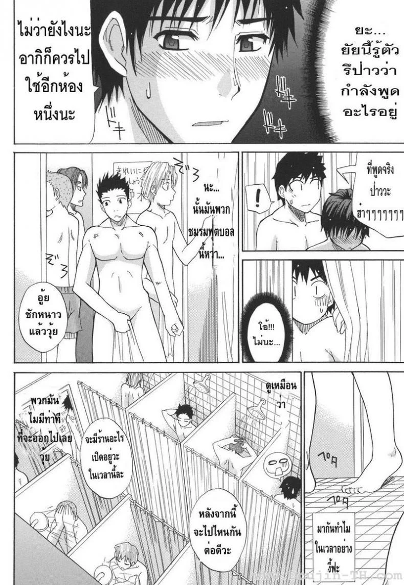 รุ่นพี่ชมรมกรีฑา [Shunjou Shuusuke] Ichizu Na Toriko - A Earnest Captive - หน้า 10