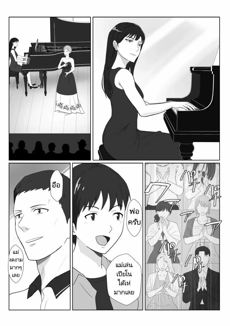 ในวันที่พลาดไป [Kiyama Haru] Himuro Keika wa DQN kyoushi ni wakaraserareru!ในวันที่พลาดไป 3 หน้า 47