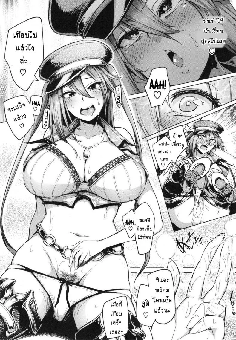 ลีลาดีจนสาวติดใจ [Sian] Soku Hame Gal Bitch! + Mise Hame Gal Bitch! (Namahame ☆ Gals Bitch!) หน้า 11