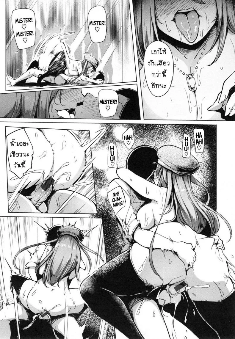 ลีลาดีจนสาวติดใจ [Sian] Soku Hame Gal Bitch! + Mise Hame Gal Bitch! (Namahame ☆ Gals Bitch!) หน้า 17