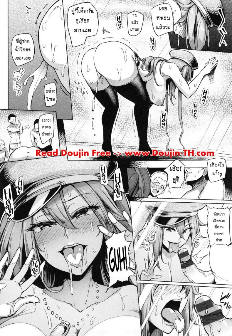 ลีลาดีจนสาวติดใจ [Sian] Soku Hame Gal Bitch! + Mise Hame Gal Bitch! (Namahame ☆ Gals Bitch!) หน้า 18